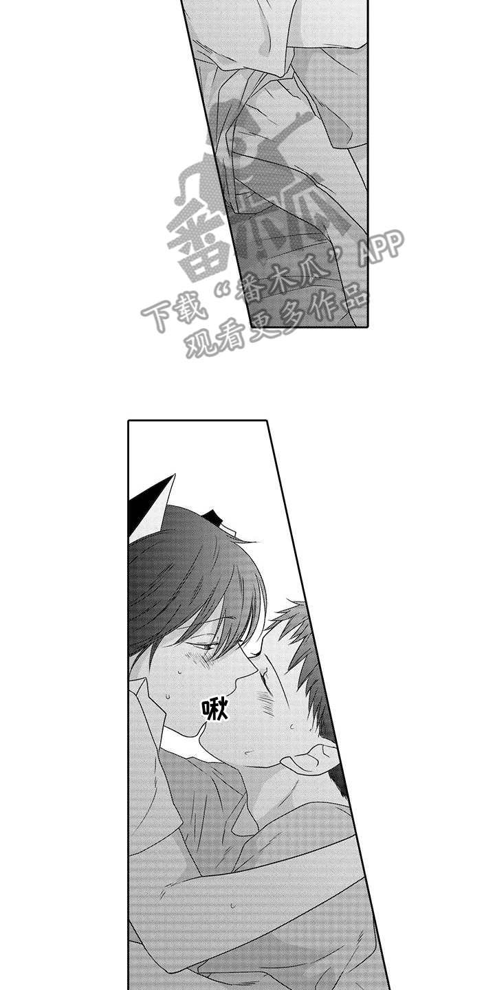 婚姻指导漫画漫画,第99章幸福的人生【完结】8图