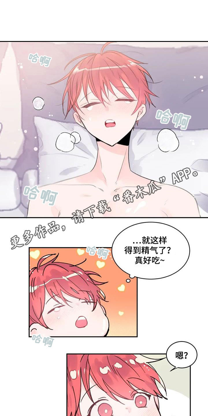 绝望列车漫画第二季有多少话漫画,第110章：有”猫”1图