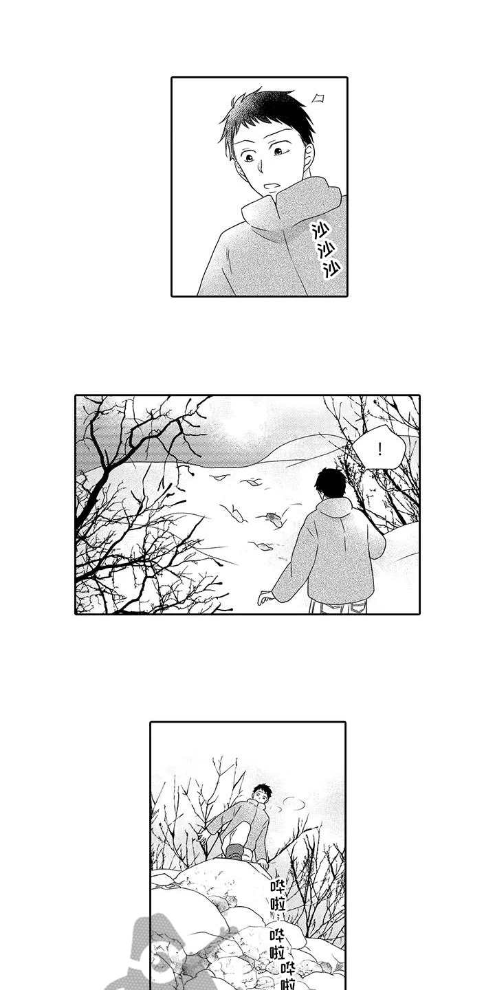 婚姻指导漫画漫画,第61章努力追上8图