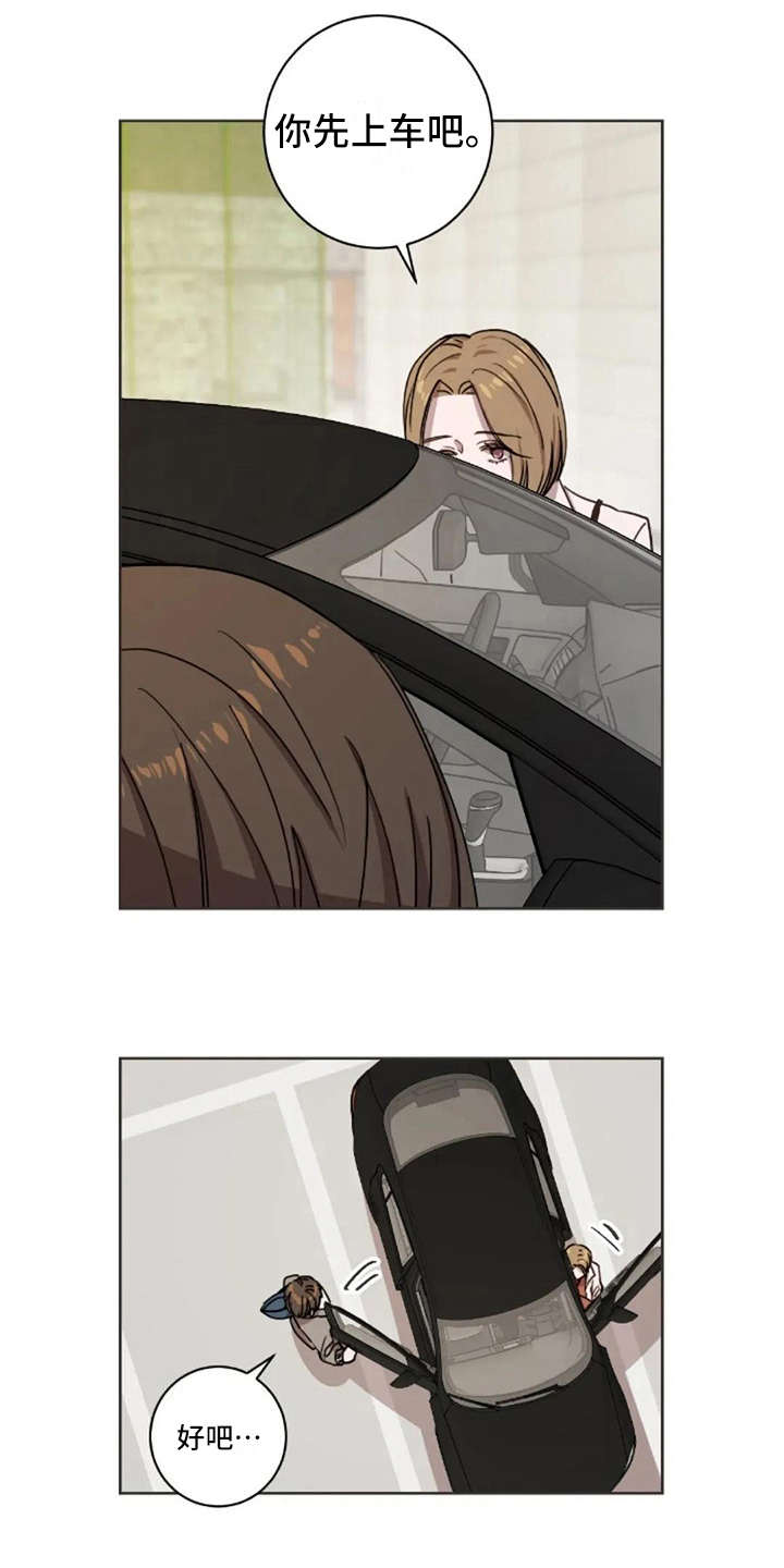 婚姻指导全集免费漫画,第31章参观6图
