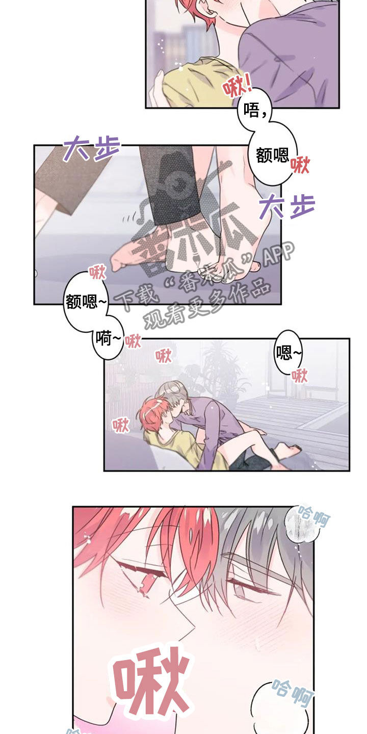 绝望列车漫画第二季有多少话漫画,第101章：亲口说出7图