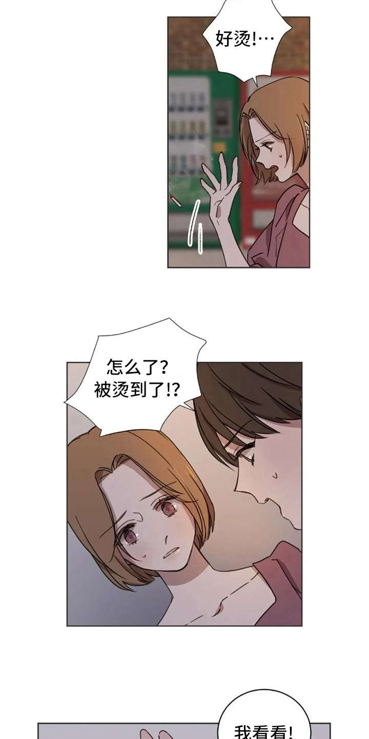 婚姻学概论漫画漫画,第10章事故5图