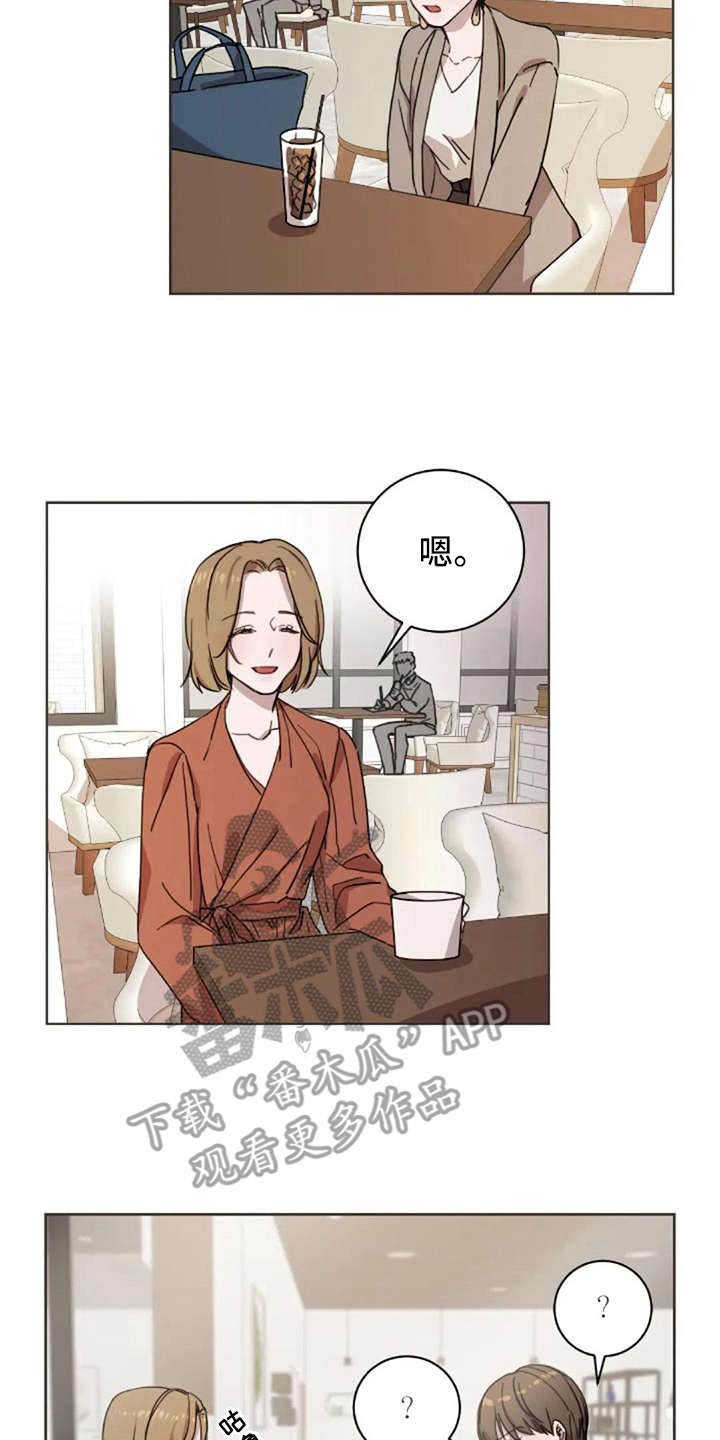 婚姻指导漫画怡婷漫画,第24章赴约6图