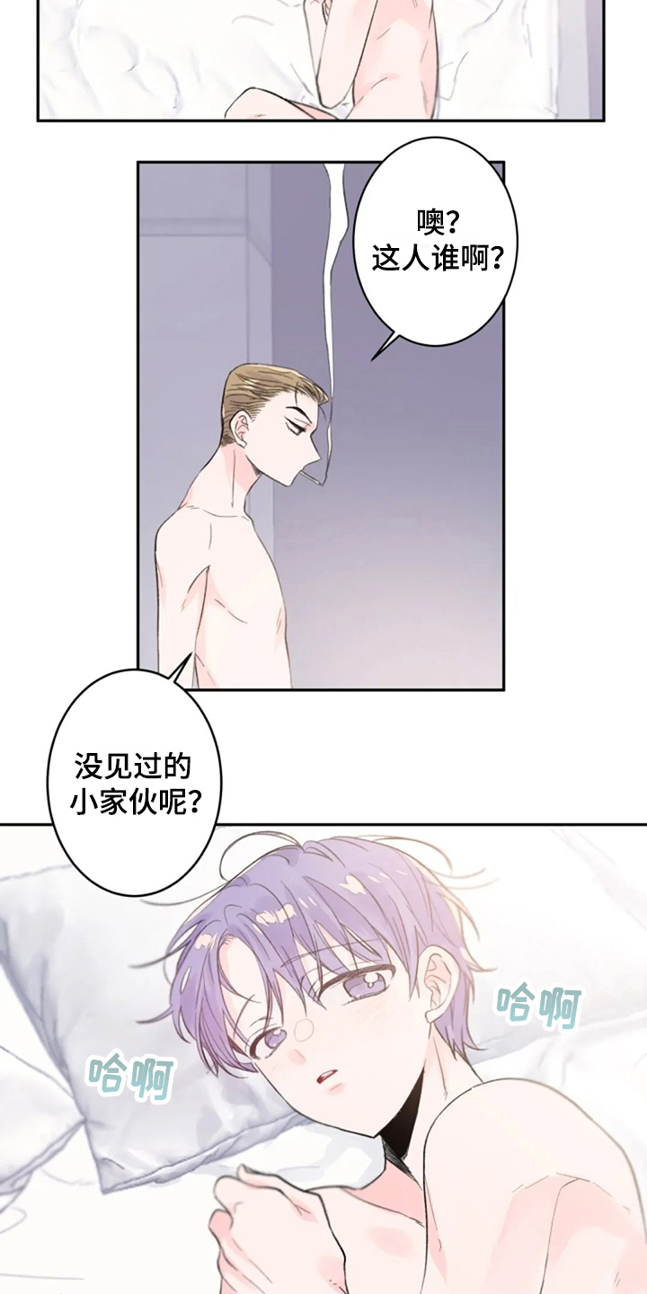 绝望列车漫画第二季有多少话漫画,第143章：久违的重逢3图