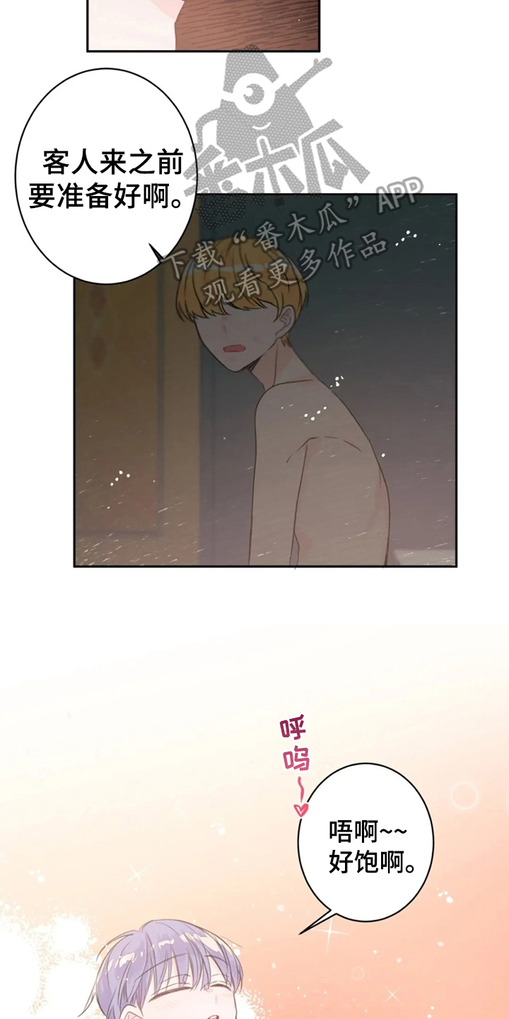 绝望列车漫画第一季免费看漫画,第139章：逃跑2图