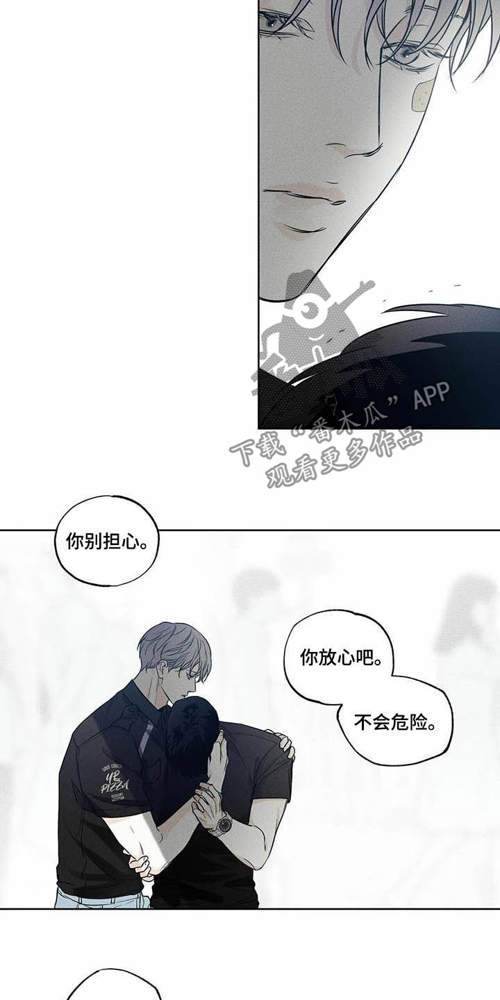 甜蜜漫画小说漫画,第21章我能战胜2图