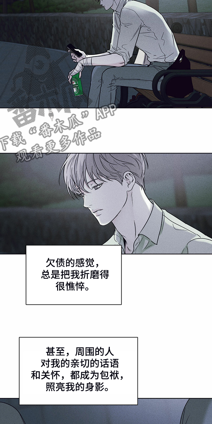 甜蜜杀戮漫画漫画,第40章告诉你有用吗3图