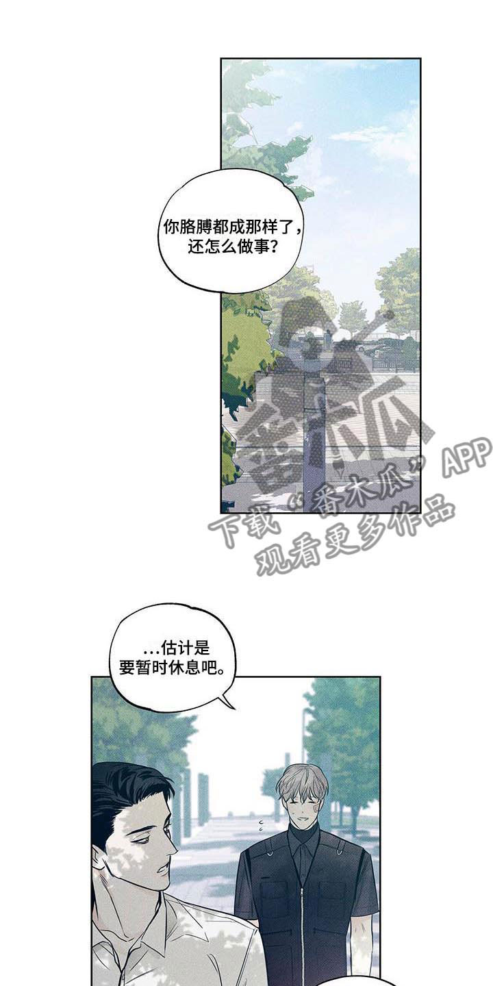 甜蜜漫画小说漫画,第15章我来帮你1图