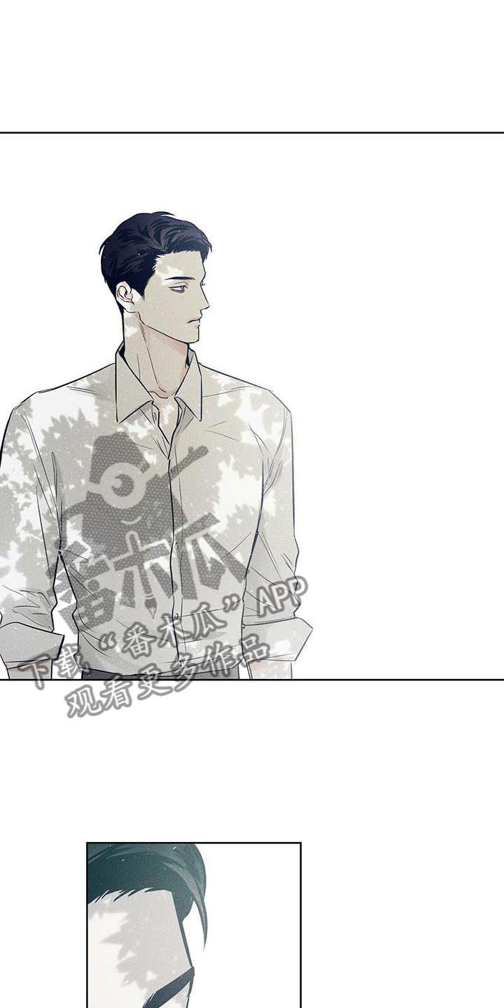 甜蜜漫画小说漫画,第15章我来帮你3图