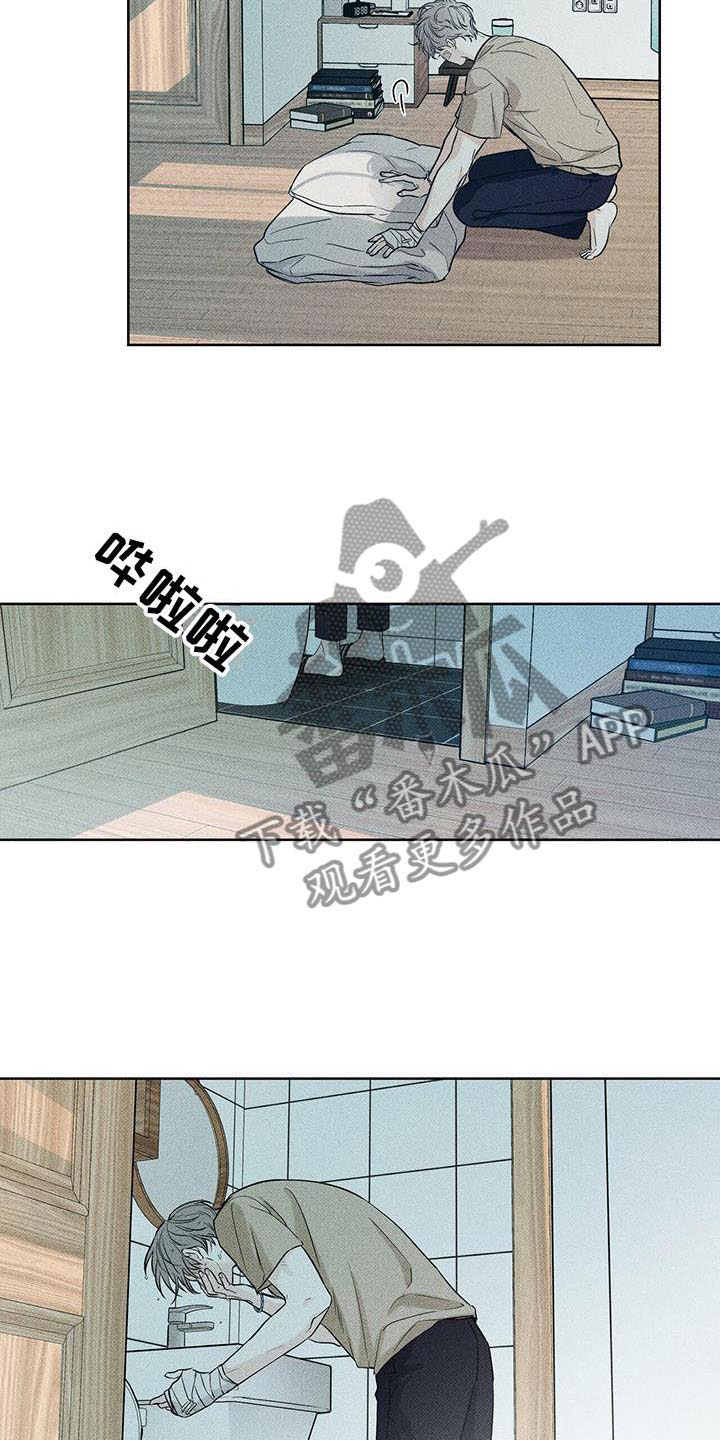 甜蜜杀戮漫画漫画,第16章送货的车2图