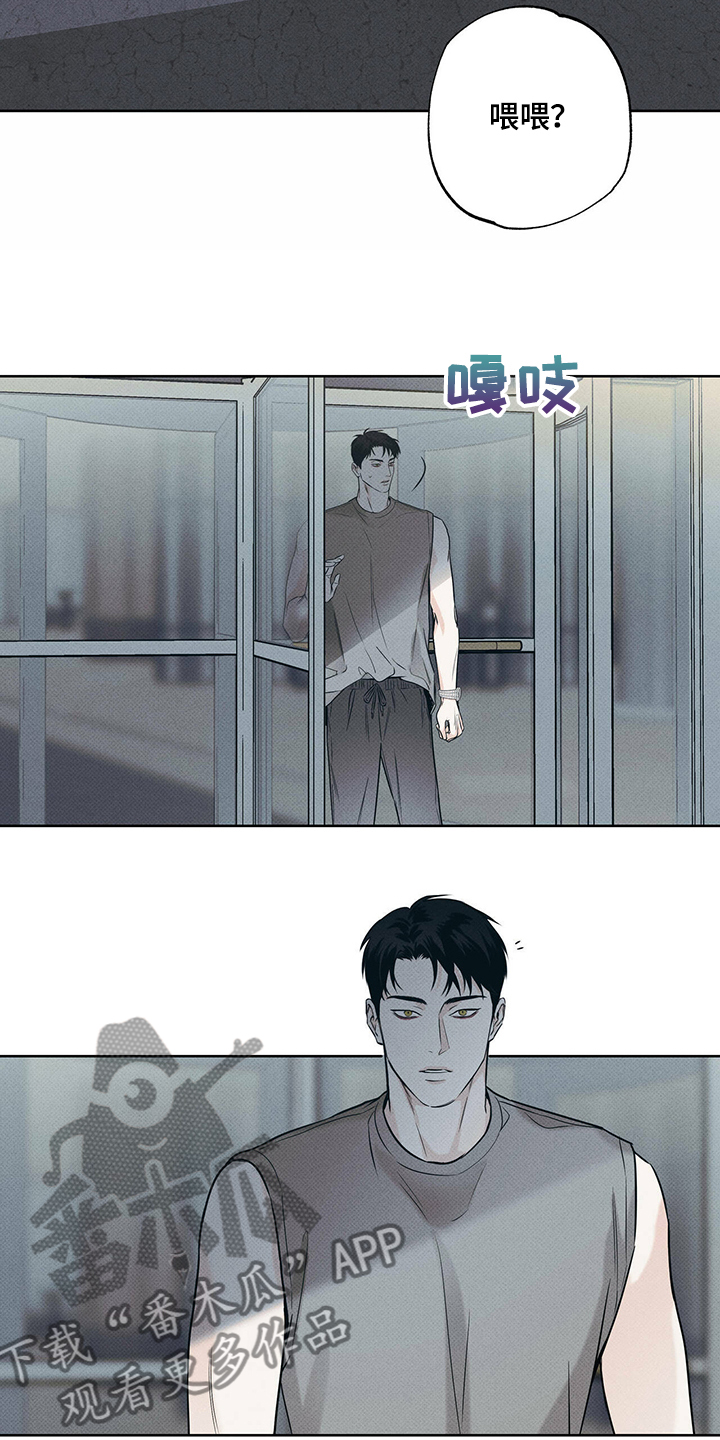 甜蜜猎杀漫画,第36章似曾相识2图