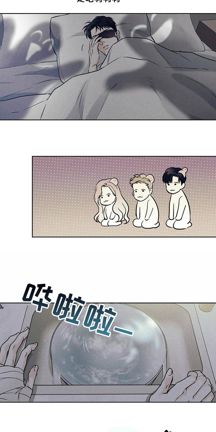 甜蜜杀戮漫画漫画,第29章你有空吗3图
