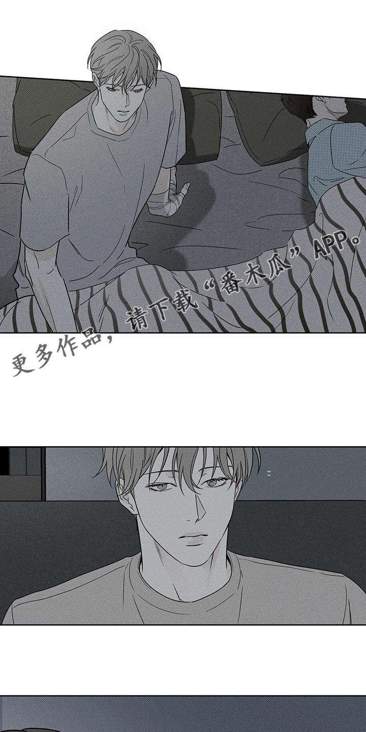 甜蜜漫画小说漫画,第39章四处漂流1图