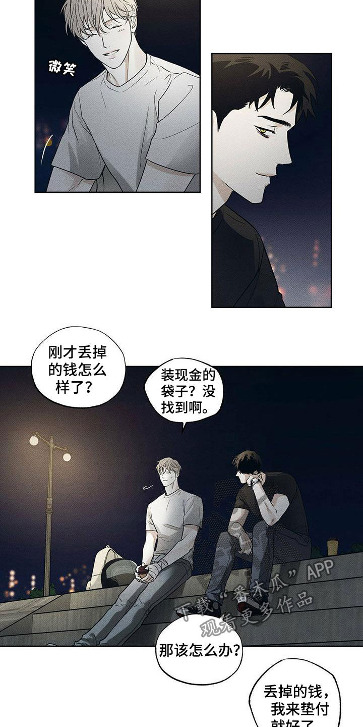 甜蜜漫画小说漫画,第26章慢慢变熟3图