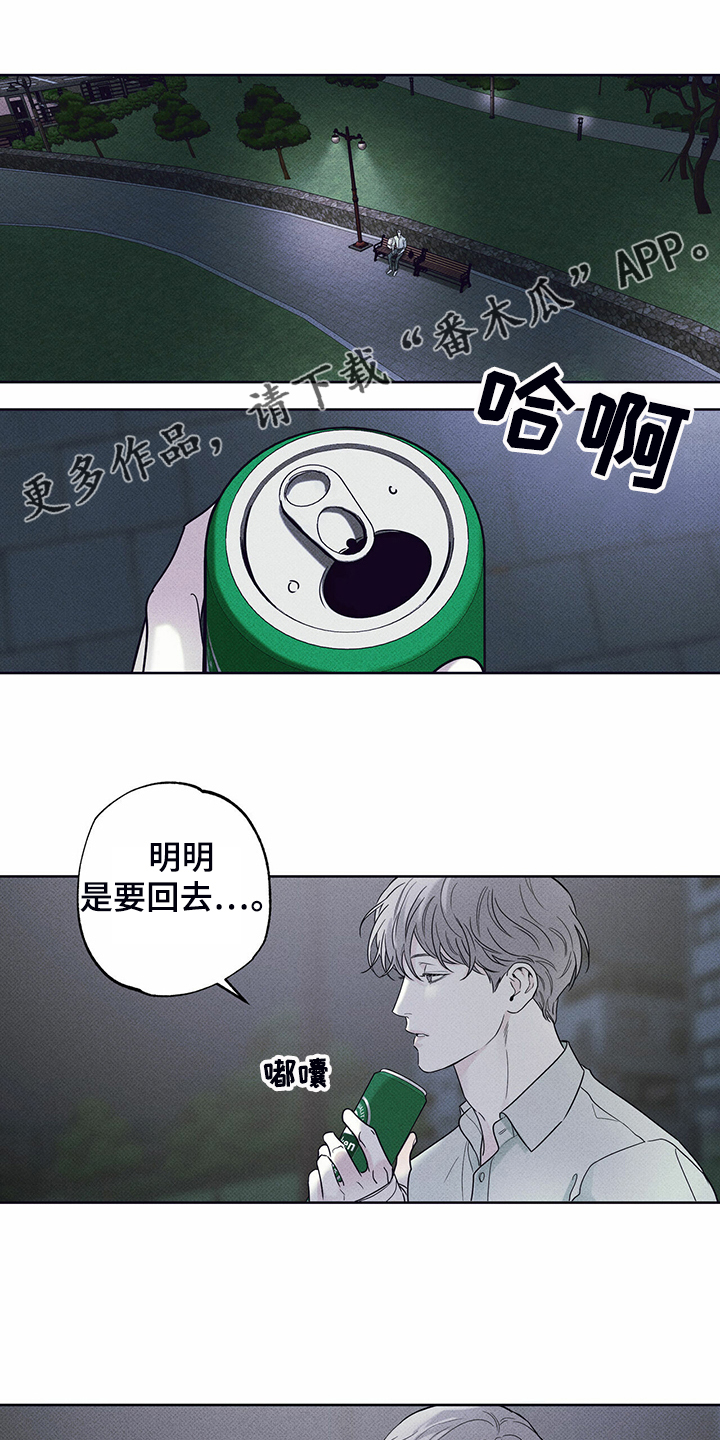 甜蜜杀戮漫画漫画,第40章告诉你有用吗1图
