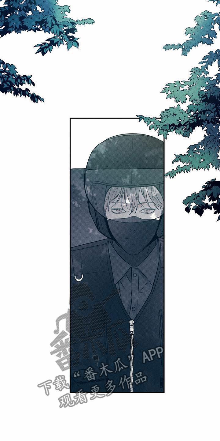 甜蜜漫画小说漫画,第12章突遇车祸2图