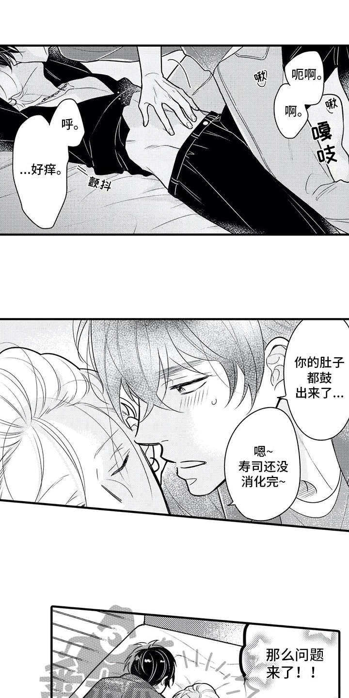 女主父母双亡寄养在男主家的漫画漫画,第8章：接连失败4图