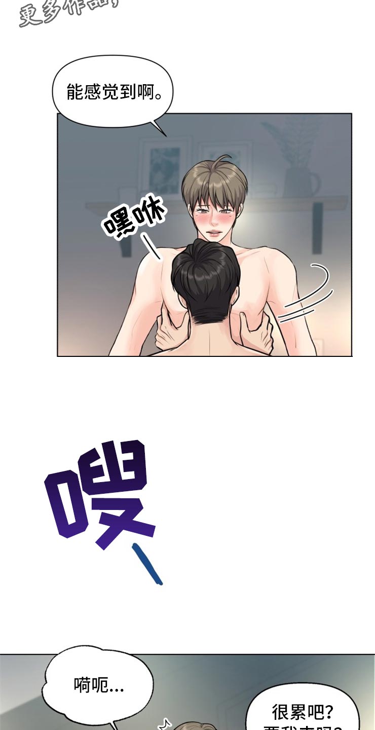 杀人漫画漫画,第31话 315图