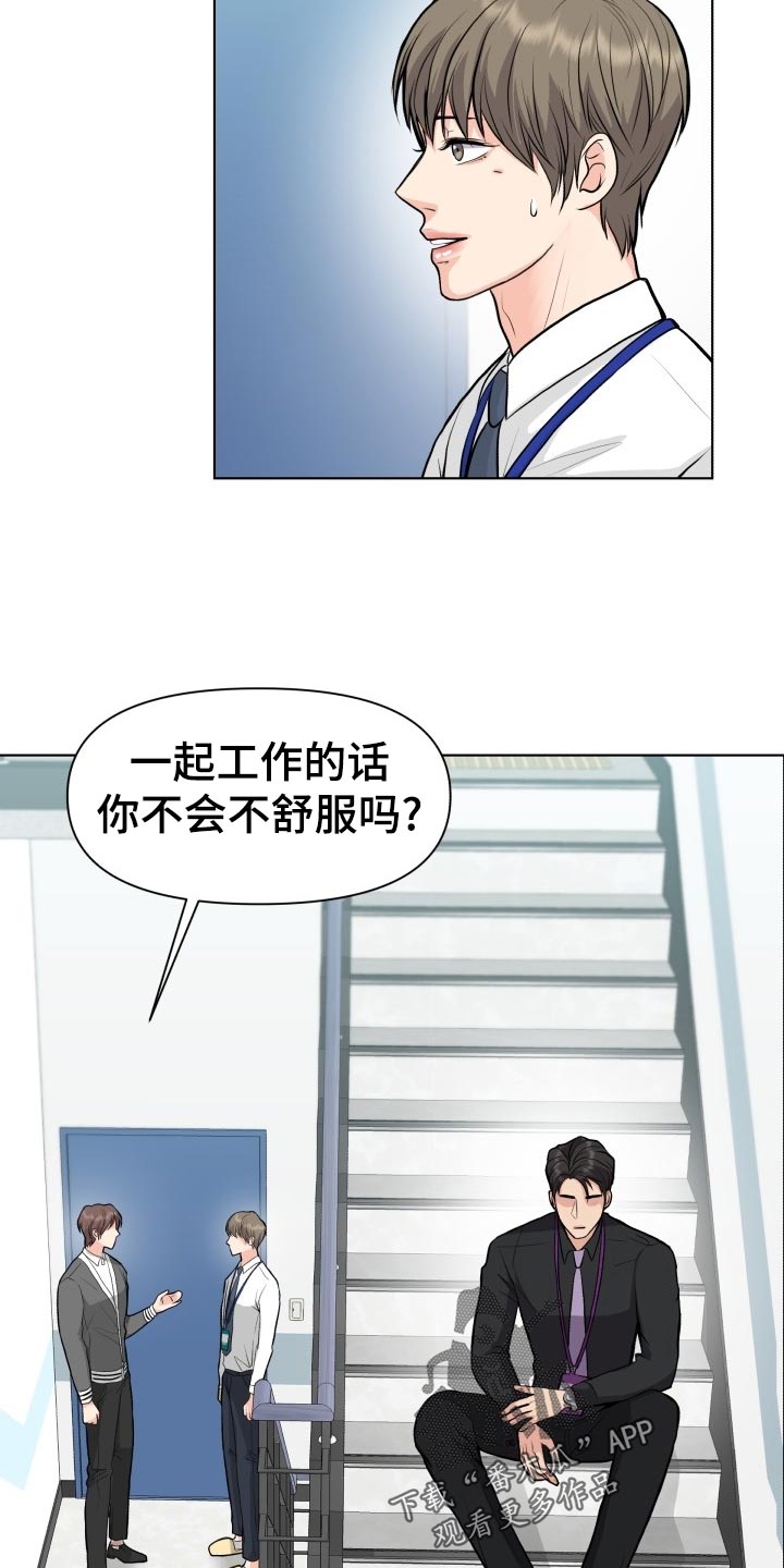 杀人的屁漫画漫画,第44话 446图