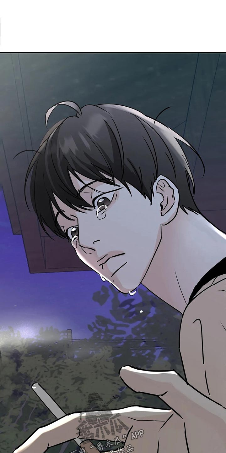 情感窥视漫画漫画,第24章安慰1图