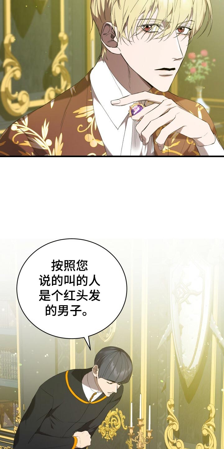 强大驱魔漫画漫画,第43章资格2图