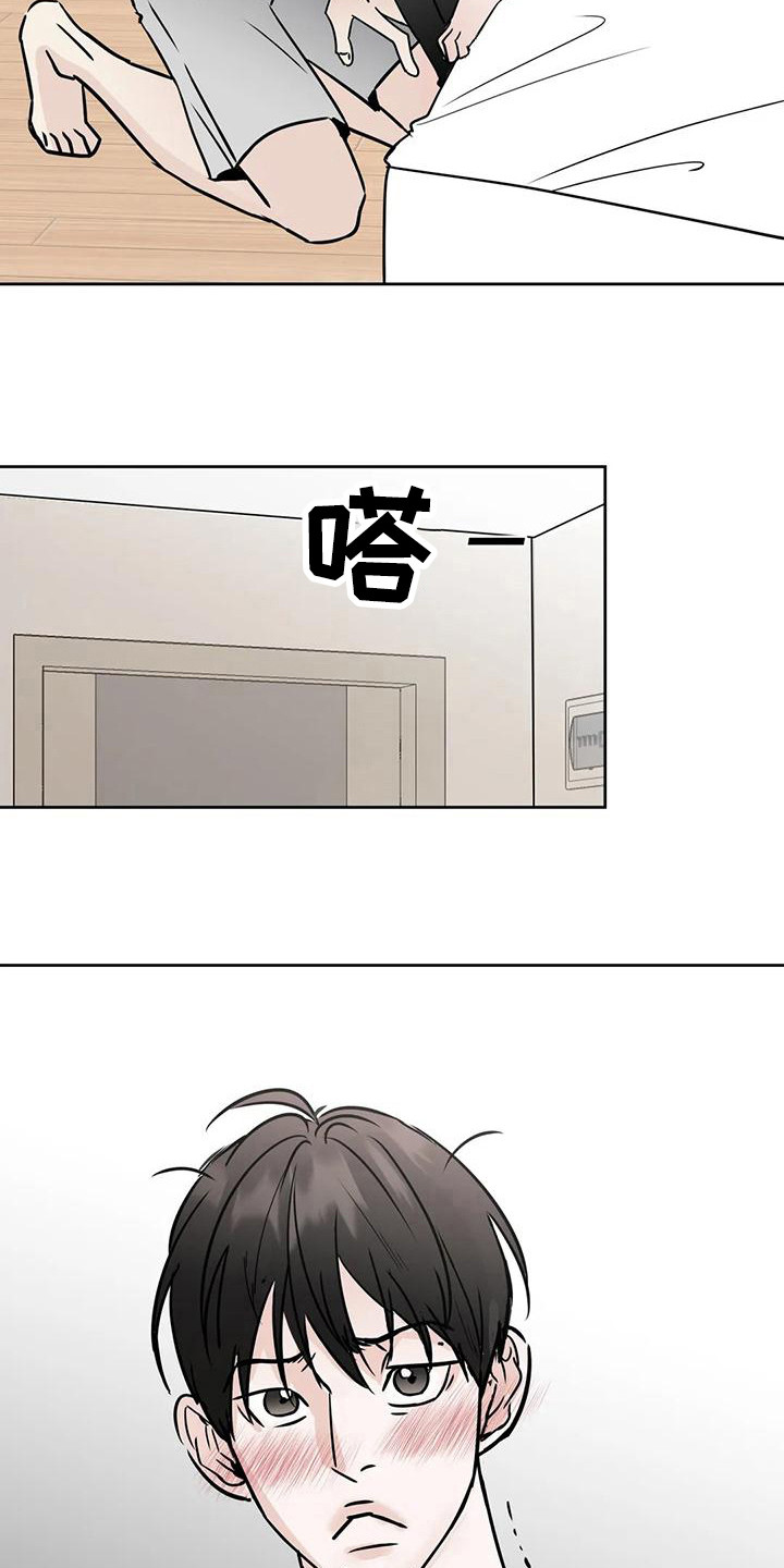 圣诞节的礼物漫画漫画,第216章：8图