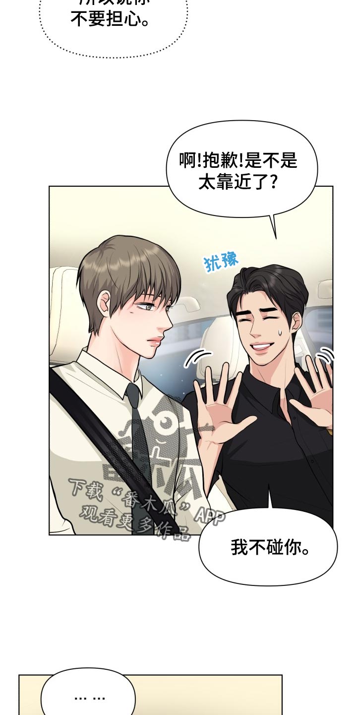 杀人漫画完整漫画,第38话 385图