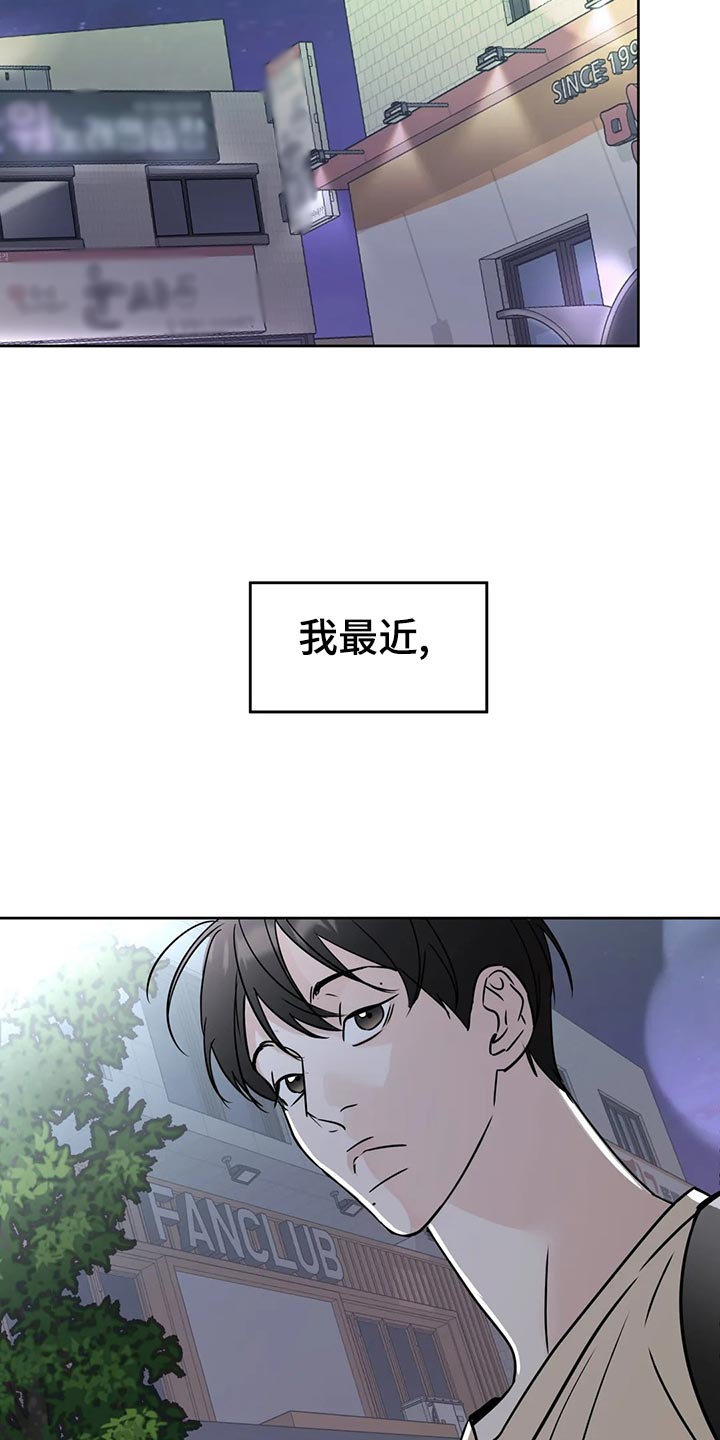 圣诞节的礼物漫画漫画,第226章：9图