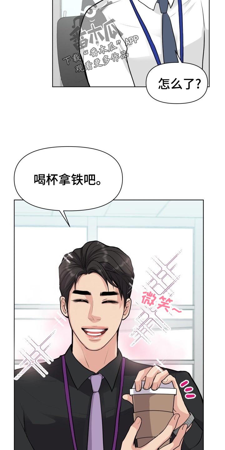 杀人的屁漫画漫画,第45话 456图