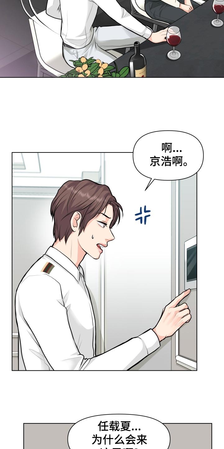 韩国漫画杀人漫画,第33话 335图
