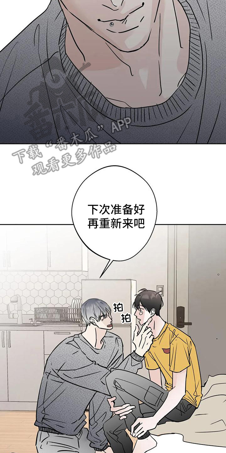 圣诞节的礼物漫画漫画,第227章：9图