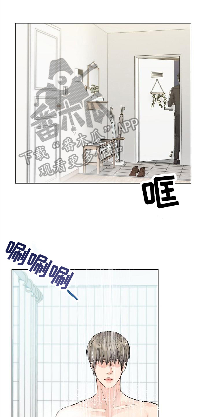 杀人的漫画漫画,第25话 255图