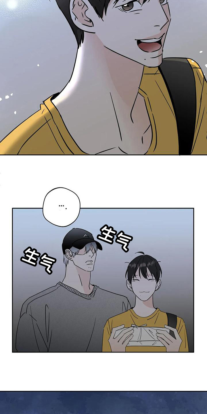 圣诞节的礼物漫画韩国漫画,第212章：9图
