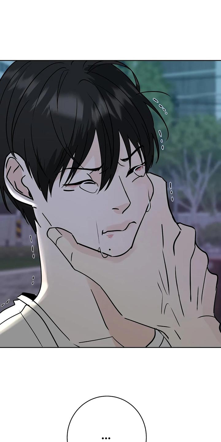 情感窥视漫画漫画,第29章质问2图