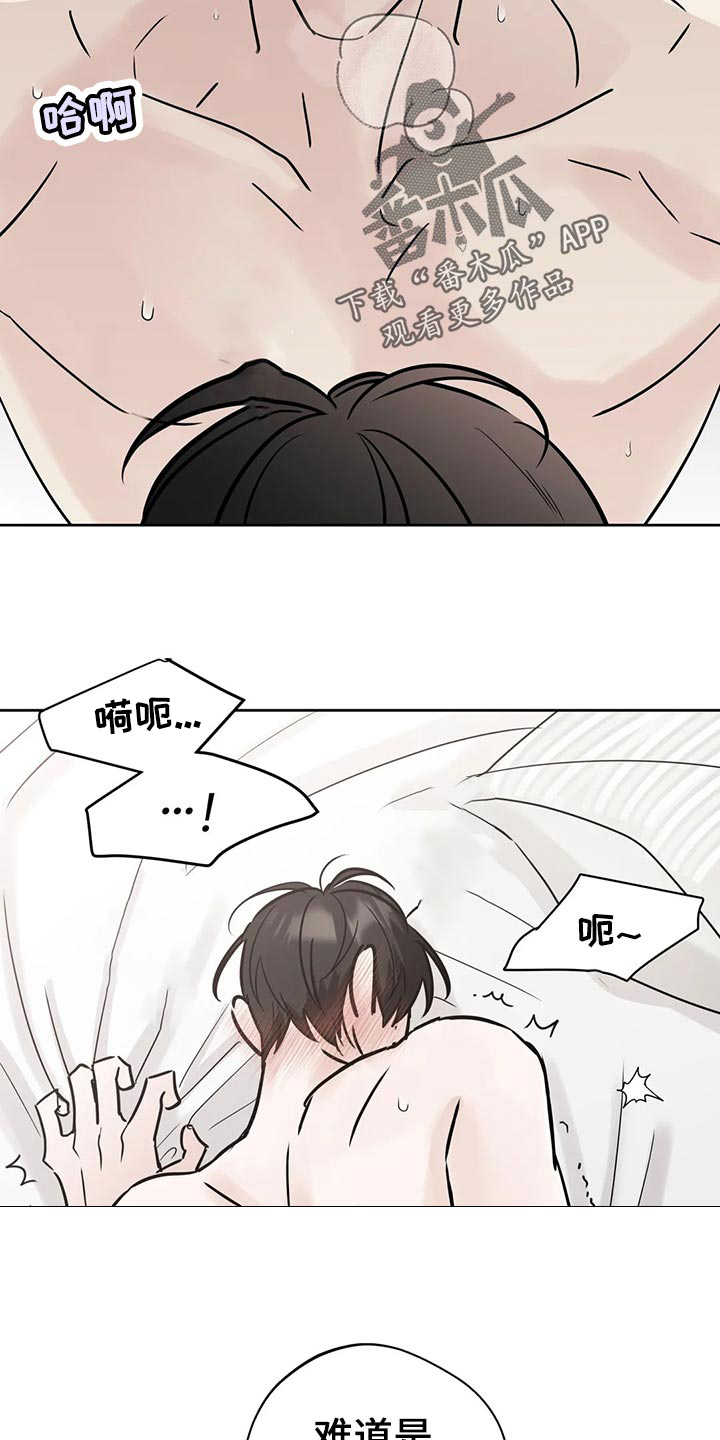 第19章：黏人0