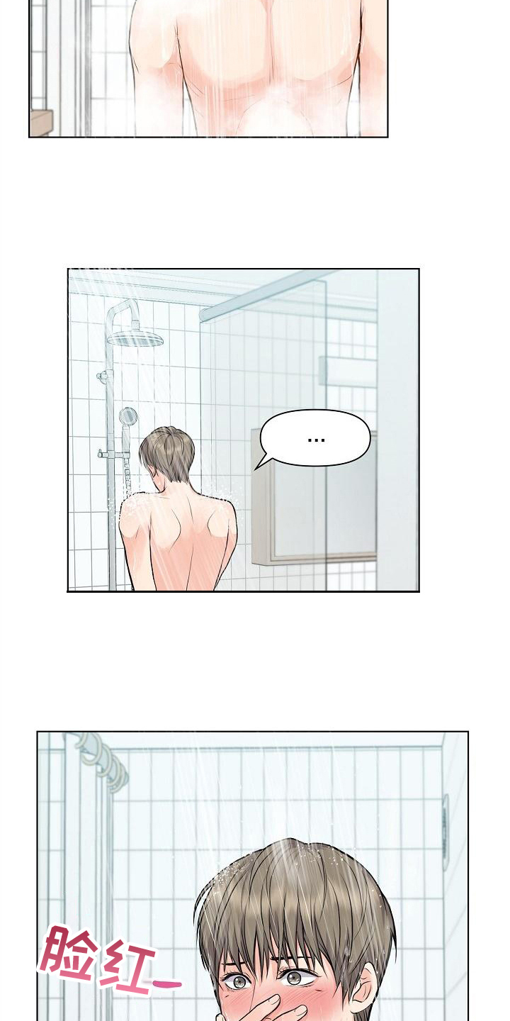 杀人的漫画漫画,第57话 578图