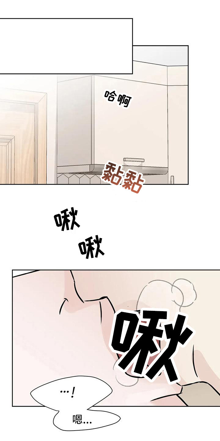 漫画情感试探情节漫画,第19章烦躁1图