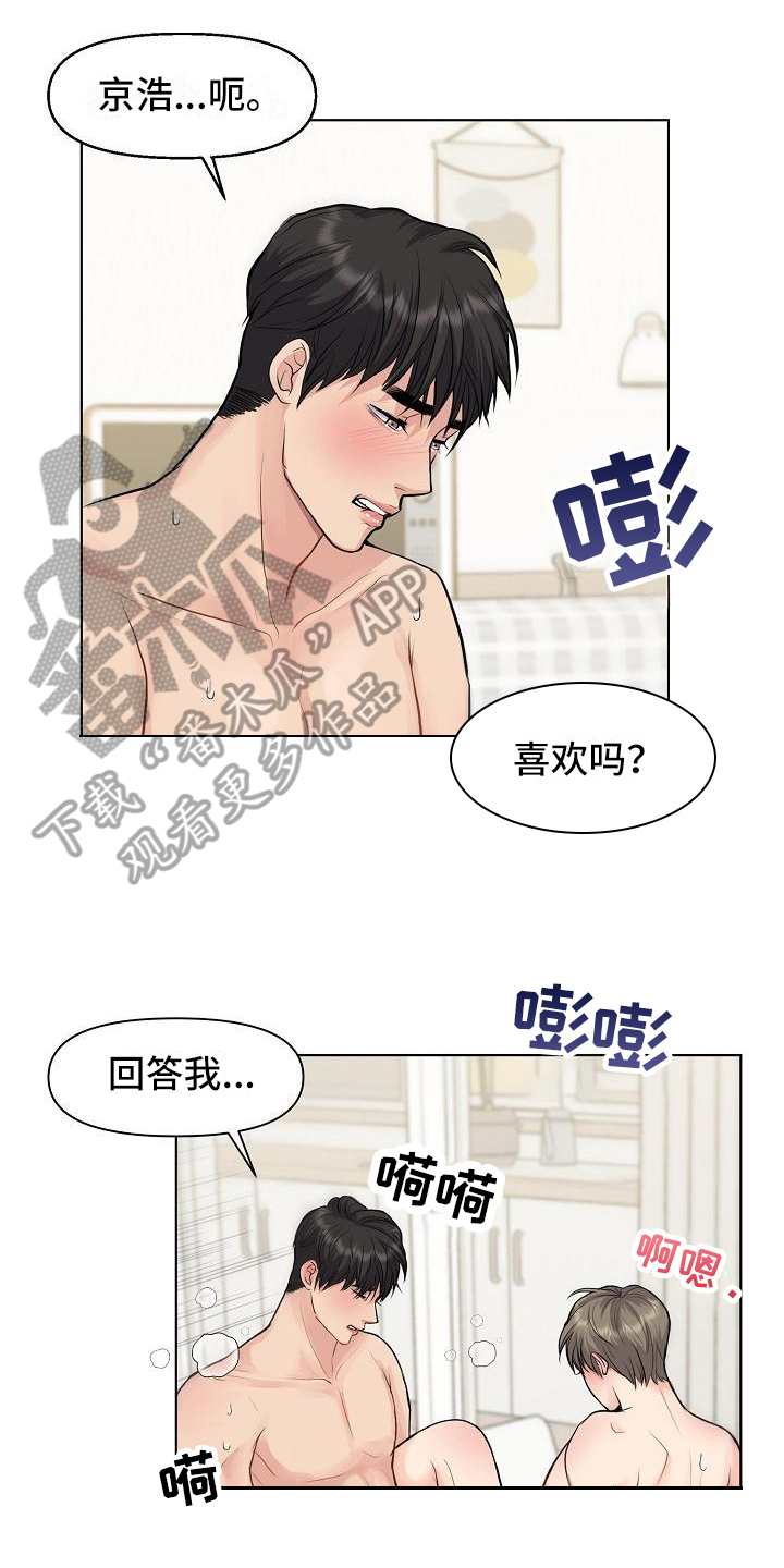 杀人漫画完整漫画,第26话 265图