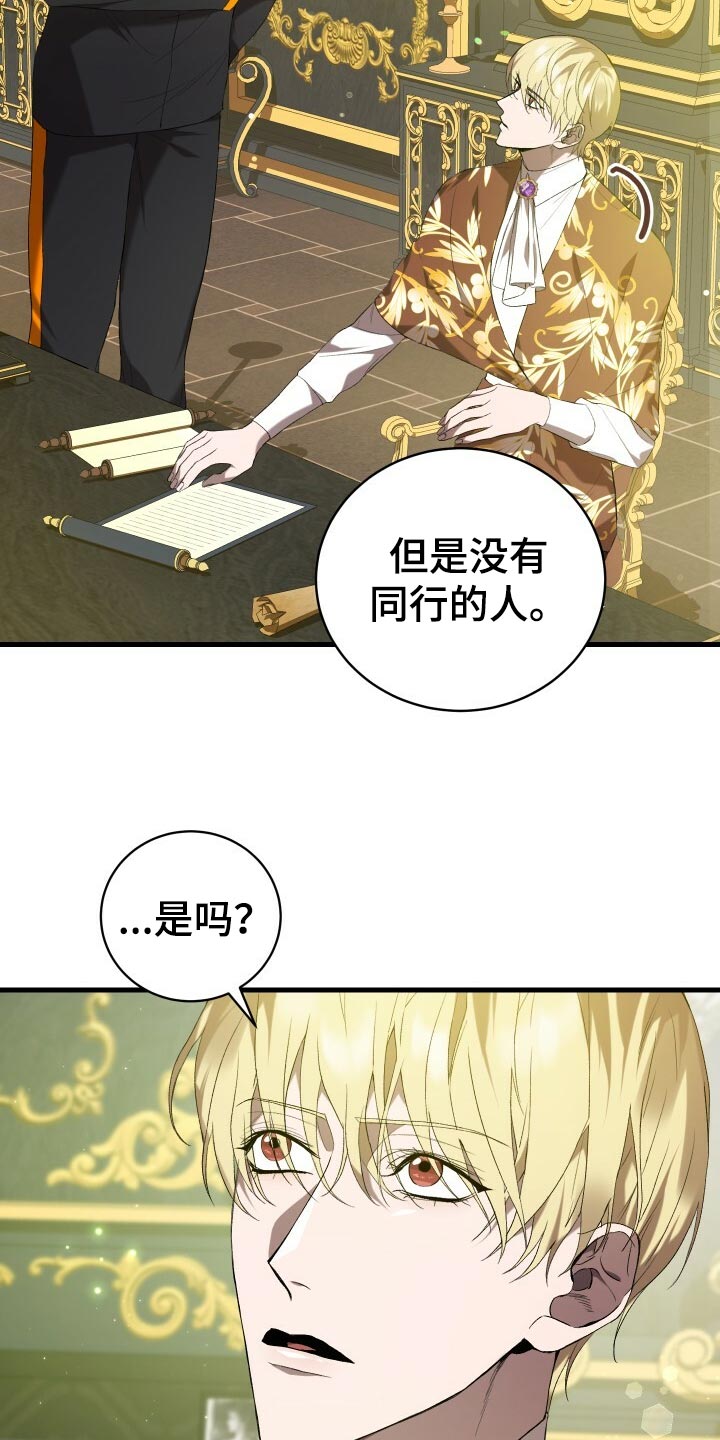 强大驱魔漫画漫画,第43章资格3图