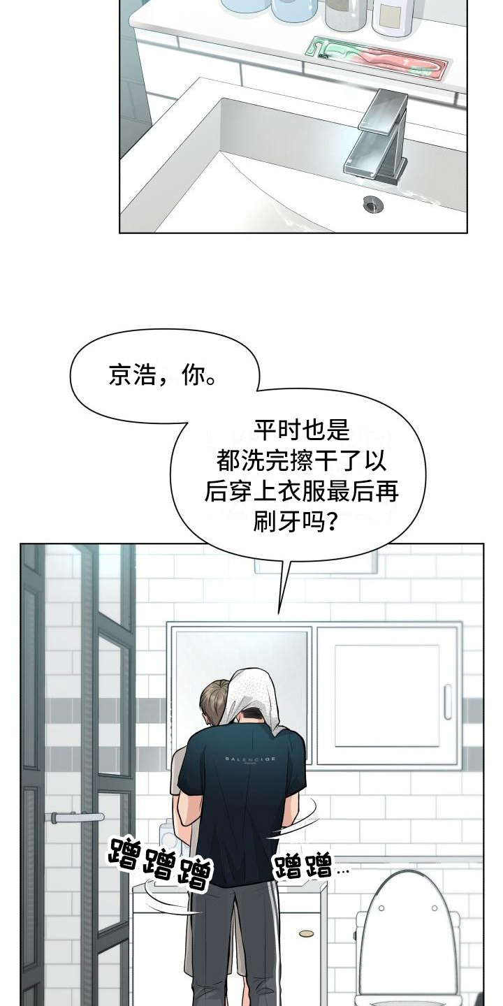 杀人的屁漫画漫画,第50话 508图