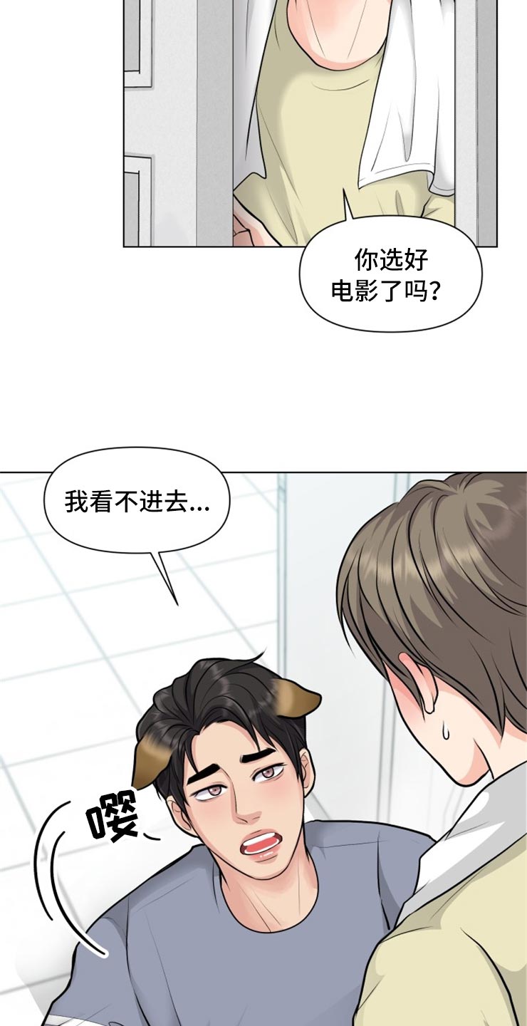 杀人漫画漫画,第37话 375图