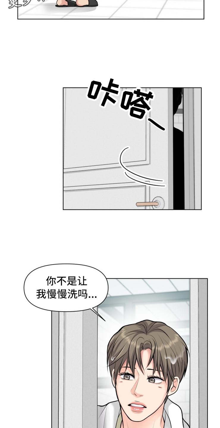 杀人漫画全集漫画,第32话 325图