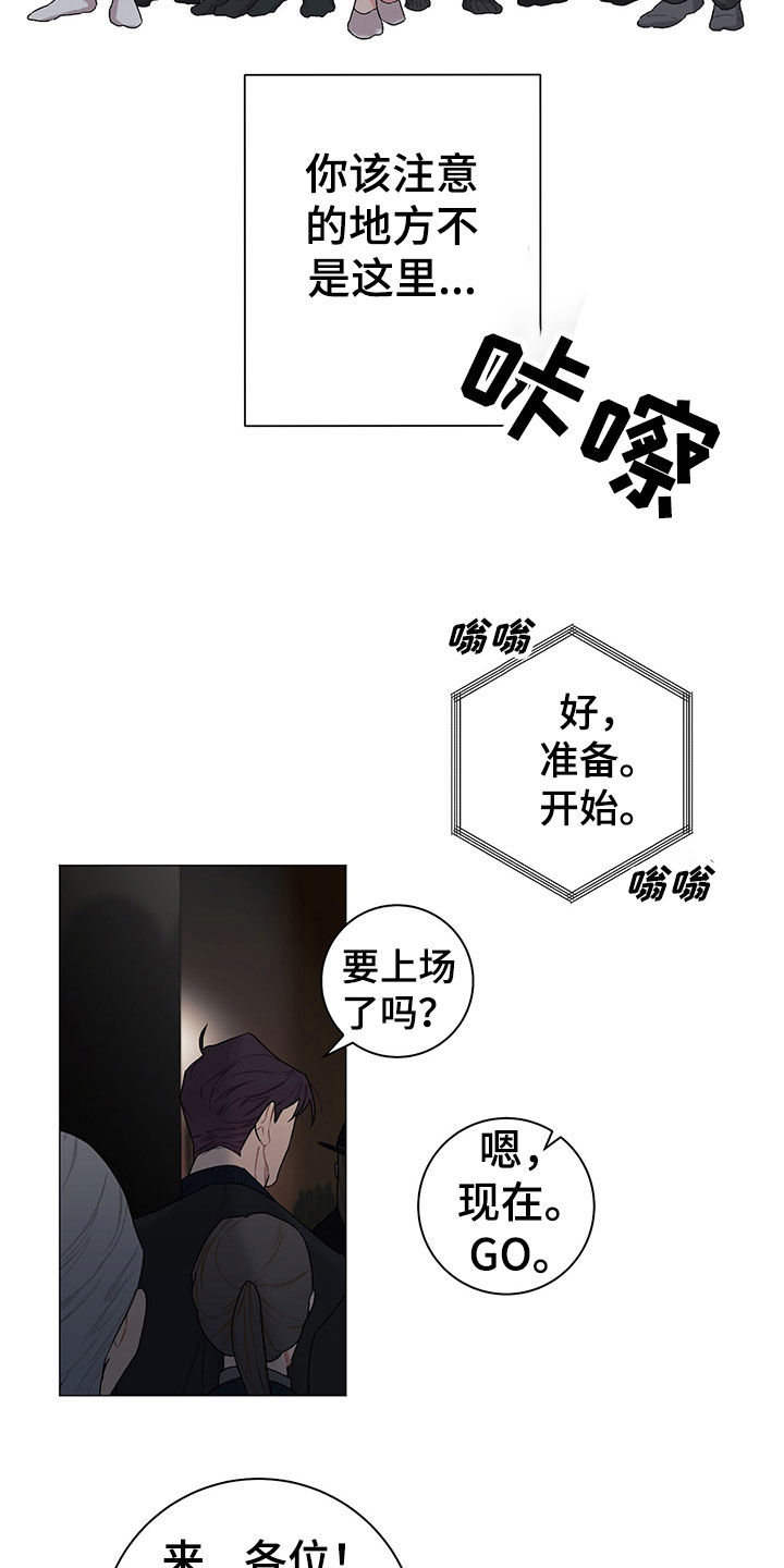 渐渐喜欢你漫画观看全集免费漫画,第132章：4图