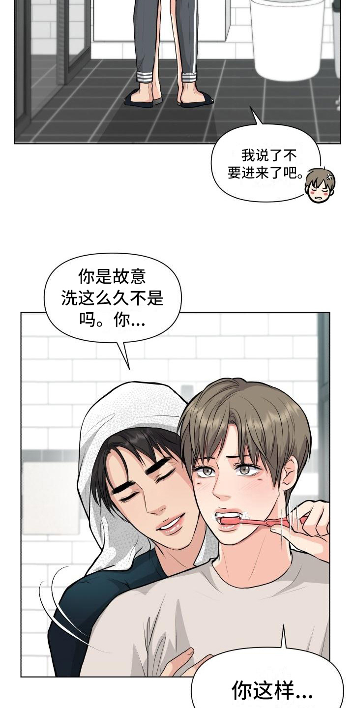 杀人的屁漫画漫画,第56话 568图