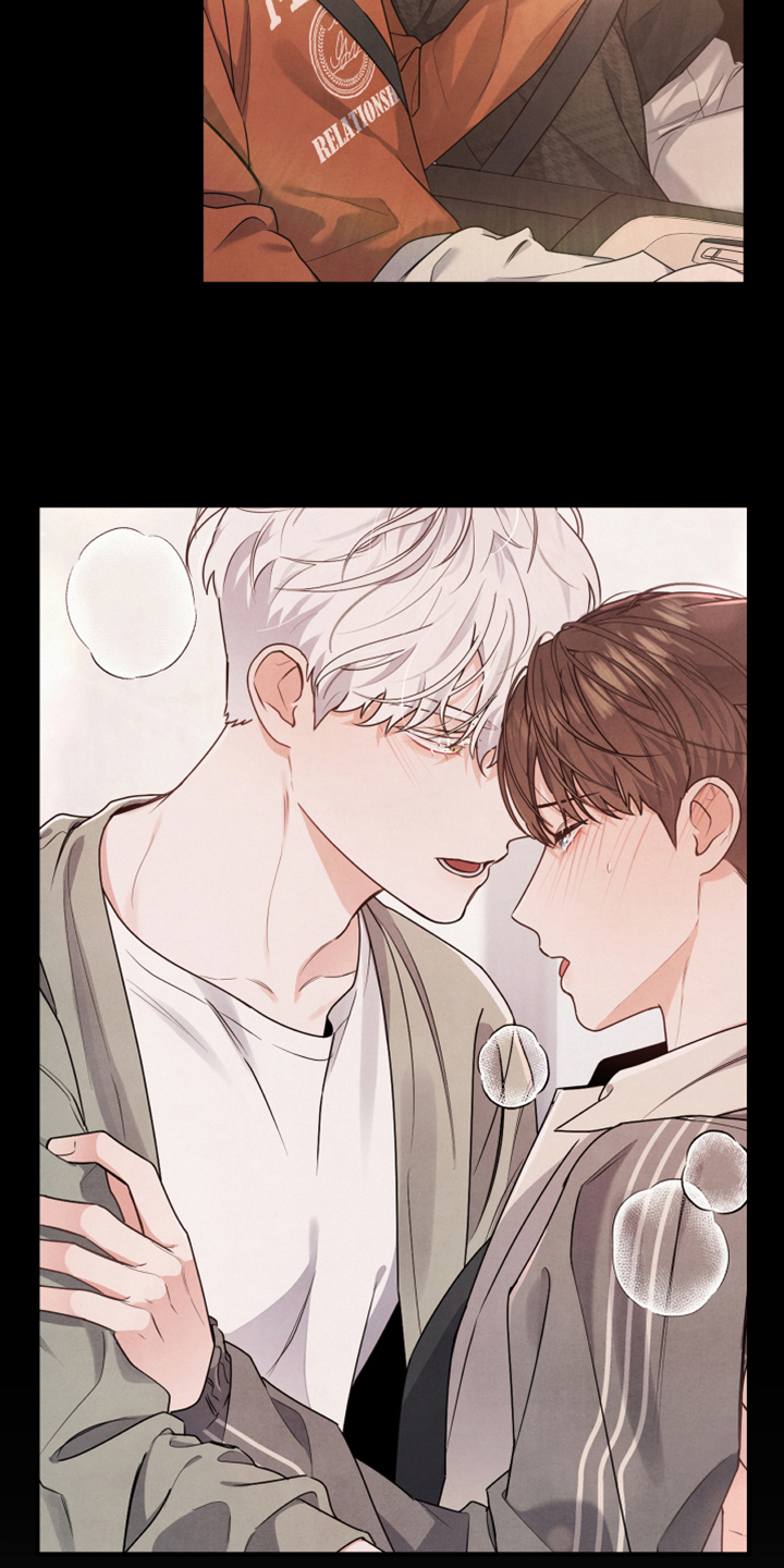 愿望的实现下载漫画,第24章药也没用2图