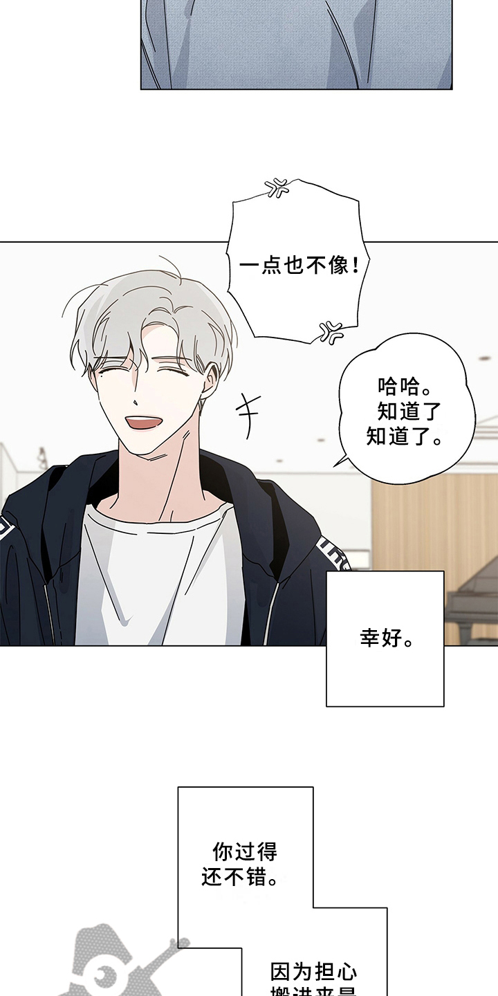 附身黑帮大哥漫画漫画,第1话8图