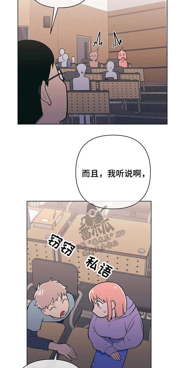 哥的欧米茄漫画版免费观看漫画,第14章：2图