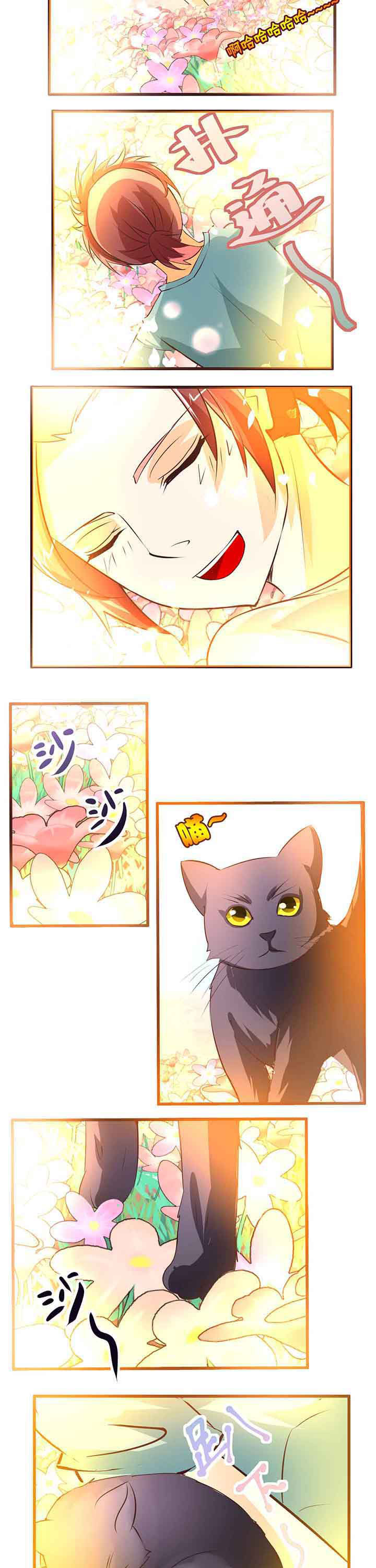 雨中来客萤火突击保底漫画,第15章：3图