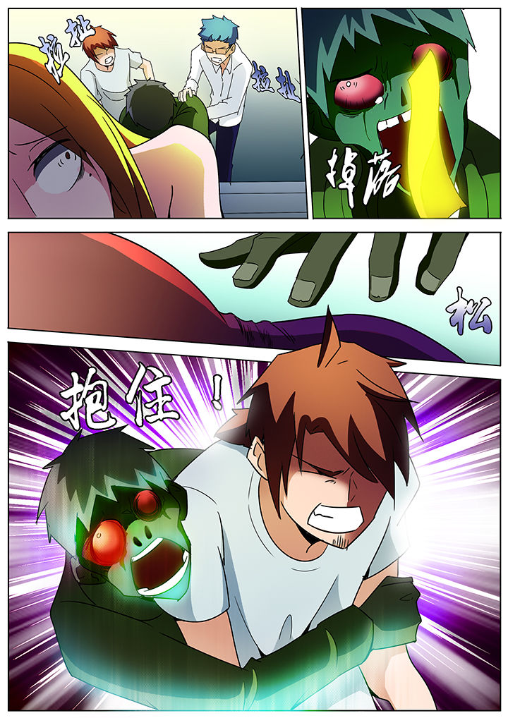 深度学习漫画漫画,第133章：3图