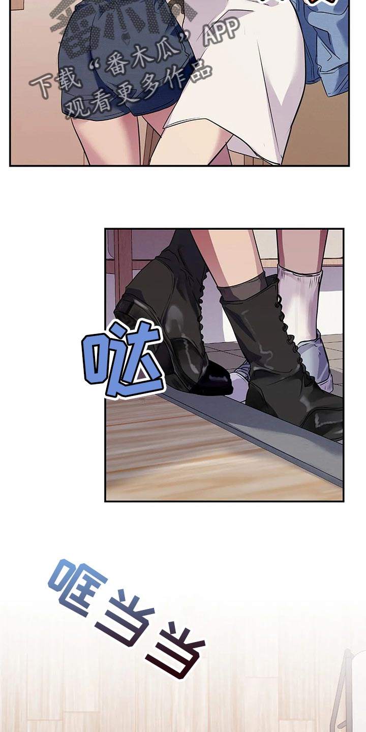 狂热漫画哪里看完整版漫画,第33话5图